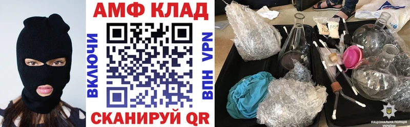 АМФ Розовый  Лесозаводск 