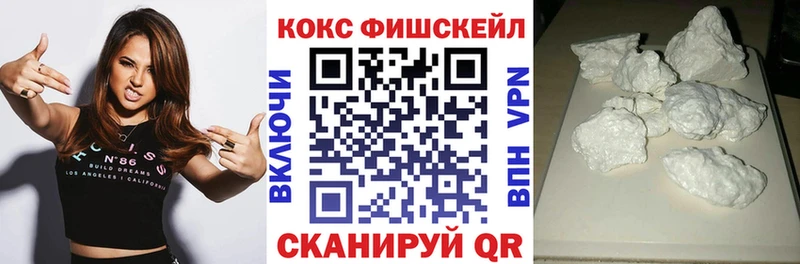как найти   Лесозаводск  МЕГА ТОР  COCAIN Колумбийский 