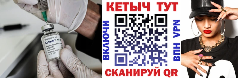КЕТАМИН ketamine МЕГА как войти Лесозаводск купить цена