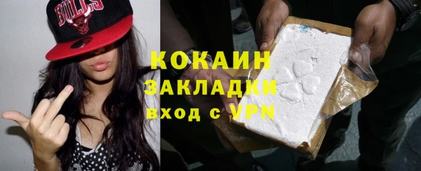 меф Абинск