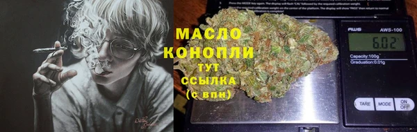 ПСИЛОЦИБИНОВЫЕ ГРИБЫ Абдулино