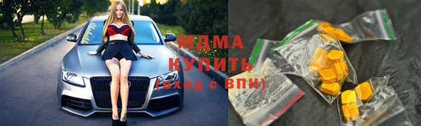 ECSTASY Абаза