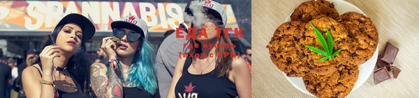 ECSTASY Абаза