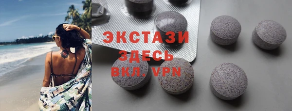 ECSTASY Абаза