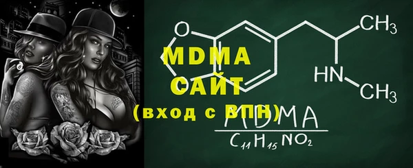mdma Алексин