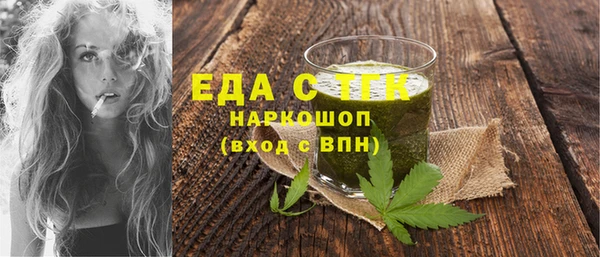 ПСИЛОЦИБИНОВЫЕ ГРИБЫ Абдулино