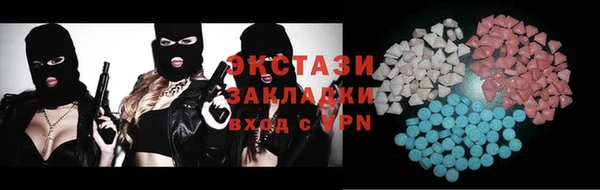 ПСИЛОЦИБИНОВЫЕ ГРИБЫ Абдулино