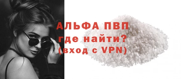меф Абинск