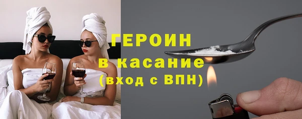 меф Абинск