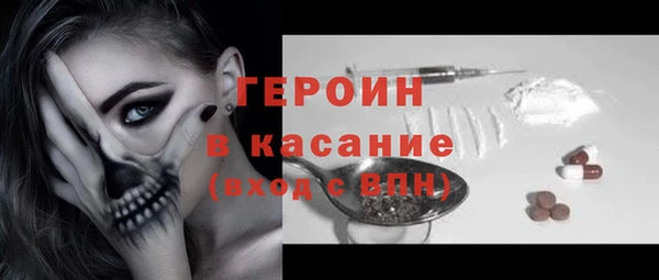 ПСИЛОЦИБИНОВЫЕ ГРИБЫ Абдулино