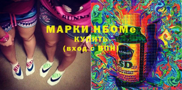 меф Абинск