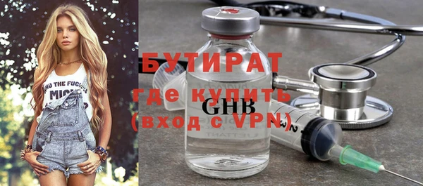 ECSTASY Абаза