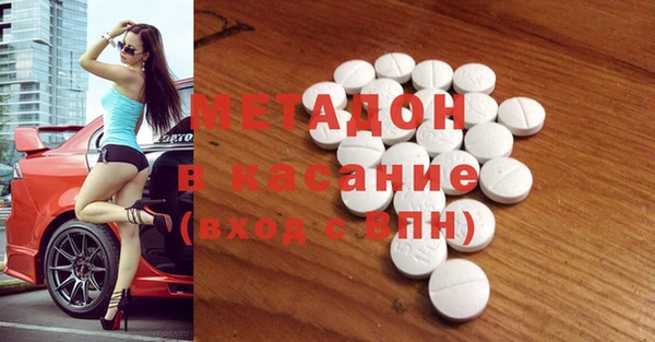 меф Абинск