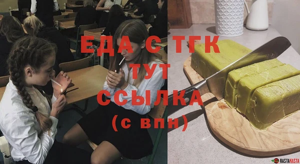 ПСИЛОЦИБИНОВЫЕ ГРИБЫ Абдулино