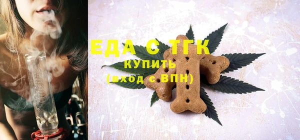 меф Абинск