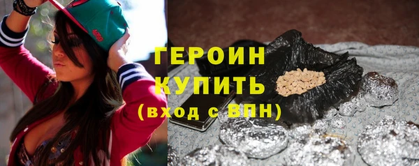 ECSTASY Абаза