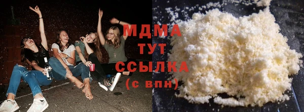 ПСИЛОЦИБИНОВЫЕ ГРИБЫ Абдулино