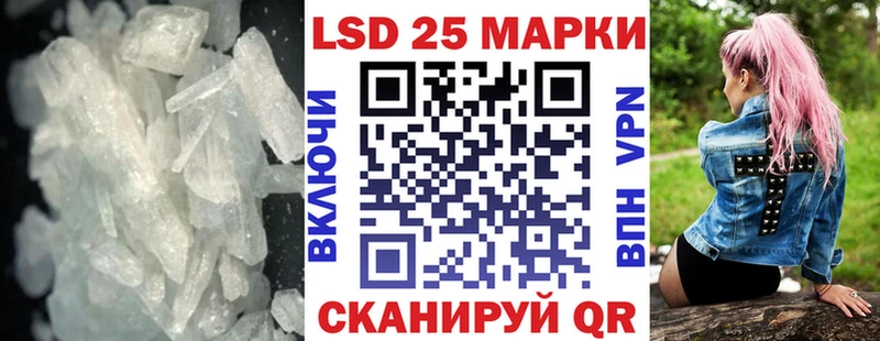 LSD-25 экстази ecstasy  купить наркоту  mega зеркало  Лесозаводск 