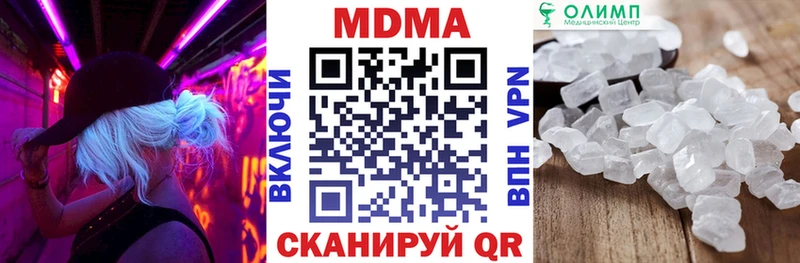 МДМА VHQ Лесозаводск