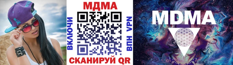 сайты даркнета как зайти  Лесозаводск  МДМА молли 