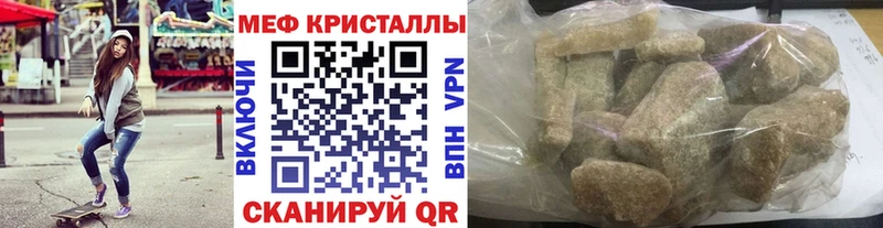 Мефедрон мука  гидра ссылка  Лесозаводск 