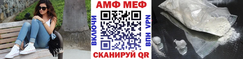 как найти закладки  Лесозаводск  Первитин винт 