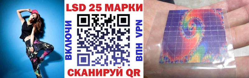 Наркотические марки 1,5мг  Лесозаводск 