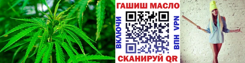 ТГК вейп с тгк  Лесозаводск 