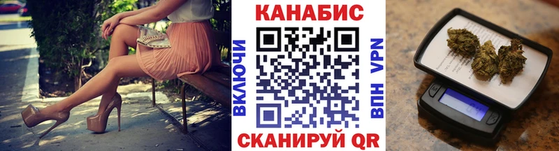 Бошки Шишки Ganja Лесозаводск